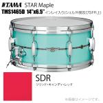 TAMA タマ STAR Maple TMS1465D SDR インレイ入り（シェル外側とSFR） ドラム スネア