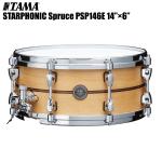 TAMA タマ STARPHONIC Spruce PSP146E 14”×6” ドラム スネア