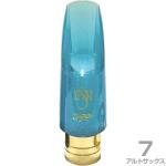 ESM イーエスエム 7 アルトサックス アクリル製 メタルリング マウスピース ジャズヘブン カラー ブルー Jazz Heaven　以下は対応不可 北海道 沖縄 離島 代引き