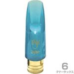 ESM イーエスエム 6 テナーサックス アクリル製 メタルリング マウスピース ジャズヘブン カラー ブルー Jazz Heaven　以下は対応不可 北海道 沖縄 離島 代引き