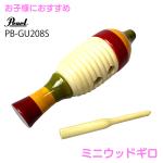 Pearl パール キッズパーカッション Mini Wood Guiro PB-GU208S