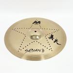 SABIAN セイビアン 真矢 ☆ スターシンバル AA STAR CRASH AA-18VC/SC 数量限定アウトレット