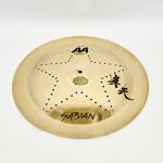 SABIAN セイビアン 真矢 ☆ スターシンバル AA STAR CHINESE AA-18C/SC 数量限定アウトレット