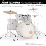 Pearl パール 1台限定特価 EXX785PN/C #777 スリップストリームホワイト シェルセット