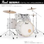 Pearl パール 1台限定特価 EXX785PN/C #777 スリップストリームホワイト シェルセット