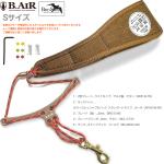 B.AIR ビーエアー バードストラップ カスタマイズ ウォッシャブル カーキ チタン ワイド サックス Sサイズ 3mm ネックストラップ BIRD STRAP 北海道 沖縄 離島不可