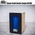 Meinl マイネル Snare Craft Series Cajon SC100BLB カホン スネアクラフト
