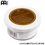 Meinl マイネル ハンドパン用ケアワックス HP-CW HPCW