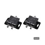 audio-technica オーディオテクニカ ATW-SC410 ◆ UHFパッシブスプリッター / コンバイナー (2個入)