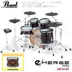 Pearl パール e/MERGE PRO w/Add-on Kit EMPP925S/C-AOK アドオンキット プレミアムフィニッシュ #355 Antique Walnut