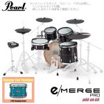 Pearl パール e/MERGE PRO w/Add-on Kit EMPC925S/C-AOK アドオンキット カスタムフィニッシュ #736 Turquiose Pearl