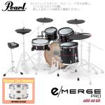 Pearl パール e/MERGE PRO w/Add-on Kit EMPC925S/C-AOK アドオンキット カスタムフィニッシュ #854 White Ice Swirl