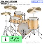 YAMAHA ヤマハ Tour Custom TMP8F3SSTD BTS バタースコッチサテン スタンダードセット iシリーズ 2シンバル