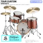 YAMAHA ヤマハ Tour Custom TMP8F3SSTD CHS チョコレートサテン スタンダードセット Sシリーズ 2シンバル