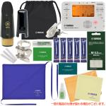 YAMAHA ヤマハ B♭ クラリネット マウスピース CL-4C KOSCL5 お手入れセット TDM-710IV チューナーメトロノーム マイク Vandorenリード セットS　北海道 沖縄 離島不可