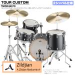 YAMAHA ヤマハ Tour Custom TMP8F3SSTD LCS リコライスサテン スタンダード A Zildjian Mediumセット 2シンバル