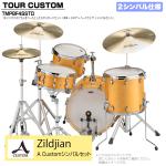 YAMAHA ヤマハ Tour Custom TMP8F3SSTD CRS キャラメルサテン スタンダード A Custom シンバルセット 2シンバル