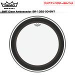 REMO レモ SMT Clear Ambassador BR-1322-00-SMT 22インチ バスドラム用