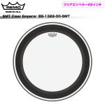 REMO レモ SMT Clear Emperor BB-1322-00-SMT 22インチ バスドラム用