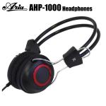 Aria アリア AHP-1000 汎用ヘッドホン