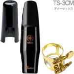 YAMAHA ヤマハ TS-3CM テナーサックス マウスピース カスタム ゴールド N3543031 tenor saxophone mouthpieces Ligature TS3CM　北海道 沖縄 離島不可