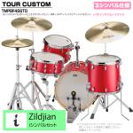 YAMAHA ヤマハ Tour Custom TMP8F3SSTD CAS キャンディーアップルサテン スタンダードセット iシリーズ 3シンバル