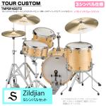 YAMAHA ヤマハ Tour Custom TMP8F3SSTD BTS バタースコッチサテン スタンダードセット Sシリーズ 3シンバル