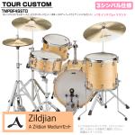 YAMAHA ヤマハ Tour Custom TMP8F3SSTD BTS バタースコッチサテン スタンダード A Zildjian Mediumセット 3シンバル