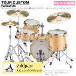 YAMAHA ヤマハ Tour Custom TMP8F3SSTD BTS バタースコッチサテン スタンダード A Custom シンバルセット 3シンバル