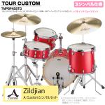 YAMAHA ヤマハ Tour Custom TMP8F3SSTD CAS キャンディーアップルサテン スタンダード A Custom シンバルセット 3シンバル