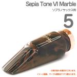 Gottsu ゴッツ #5 Sepia Tone VI Marble ソプラノサックス ラバーマウスピース soprano saxophone Mouthpiece 以下対応不可 北海道 沖縄 離島 代引き