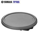 YAMAHA ヤマハ TP70S  電子ドラムアクセサリー スネア パッド 単品