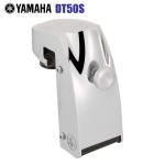 YAMAHA ヤマハ DT50S  DTX アクセサリー トリガー