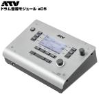 ATV （エーティーブイ） ドラム音源モジュール aD5 aDrums 電子ドラム エレドラ 単品