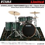 TAMA タマ Starclassic Performer 限定カラー MBS52RZBNS GGA MBSS65BN GGA スネア込みで6点セット マット付き