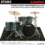 TAMA タマ MBS52RZBNS GGA Limited 5pc Drums Kit Starclassic Performer ドラム ドラムセット マット付き