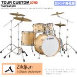 YAMAHA ヤマハ Tour Custom TMP0F4SSTD BTS バタースコッチサテン スタンダードセット A Zildjian シリーズ 2シンバル