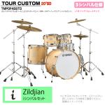 YAMAHA ヤマハ Tour Custom TMP0F4SSTD BTS バタースコッチサテン スタンダードセット  iシリーズ 3シンバル