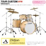 YAMAHA ヤマハ Tour Custom TMP0F4SSTD BTS バタースコッチサテン スタンダードセット A Custom シリーズ 3シンバル