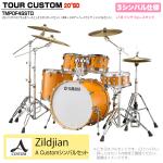 YAMAHA ヤマハ Tour Custom TMP0F4SSTD CRS キャラメルサテン スタンダードセット A Custom シリーズ 3シンバル