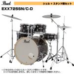Pearl パール オールインワン ドラム EXPORT EXX725SN/C-D #779 メタリックアメジストツイスト シンバル無し スタンド付き
