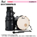 Pearl パール 初めてのドラムにおすすめ オールインワン ドラムセット  EXPORT EXX725SPN/B #866 グラファイトスレート シェルのみ