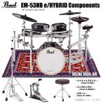 Pearl パール 期間限定価格 e/MERGE EM-53HB e/HYBRID マット（MEINL MDR-OR）おすすめ ハードウェア付き 電子ドラム エレドラ