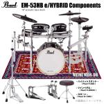 Pearl パール 期間限定価格 e/MERGE EM-53HB e/HYBRID マット（MEINL MDR-OR）おすすめ ハードウェア付き 電子ドラム エレドラ