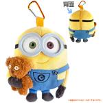  ミニオン ぬいぐるみマウスピースポーチ Bob+Tim Minions 管楽器 ケース　以下は対応不可 北海道 沖縄 離島