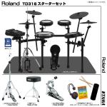 Roland ローランド TD316 フルオプションセット TAMA シングル
