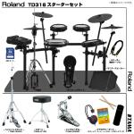 Roland ローランド TD316 フルオプションセット TAMA シングル アンプ付き