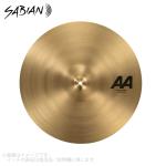 SABIAN セイビアン AA Suspended 18" AA-18S