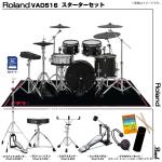 Roland ローランド 即納可能 VAD516 Pearl シングルペダル セット電子ドラム エレドラ
