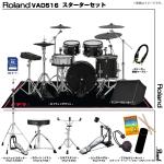 Roland ローランド 即納可能 VAD516 Pearl シングルペダル アンプ付き セット電子ドラム エレドラ